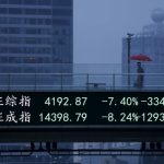 Asia stocks rise; China volatile amid fiscal stimulus talk, weak inflation