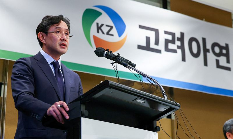 Korea Zinc shares dive after announcing $1.8 billion new stock issuance