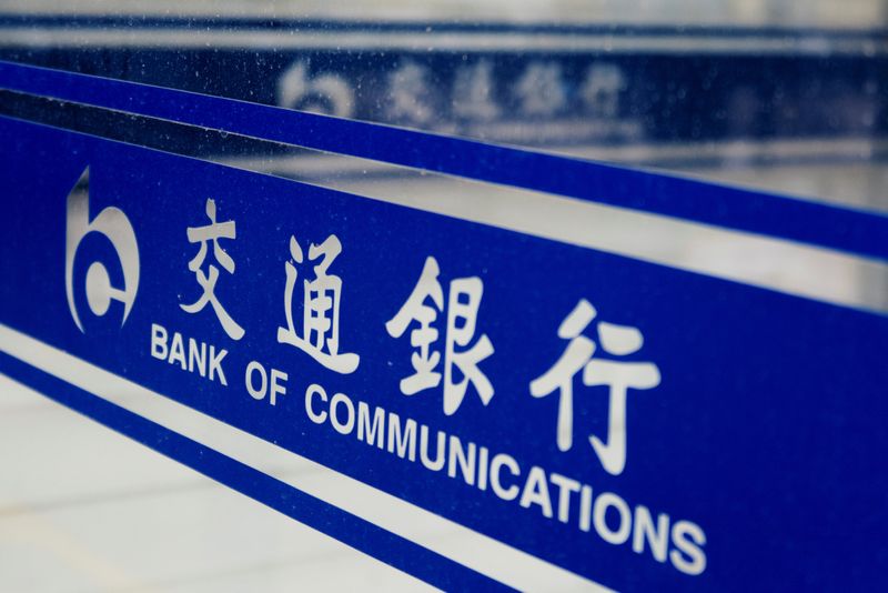 China’s big banks post rise in Q3 profits, squeeze on NIM