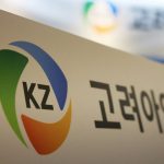 Korea Zinc’s $1.8 billion share sale plan suspended due to regulator’s revision order