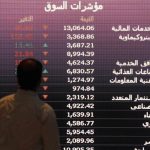 Saudi Arabia stocks higher at close of trade; Tadawul All Share up 0.24%